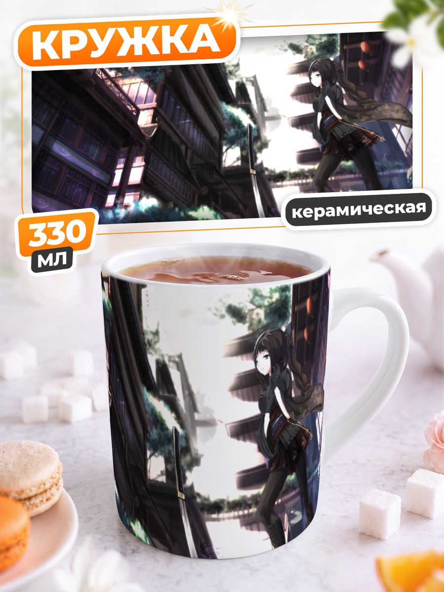 Кружка керамическая Девушка с катаной