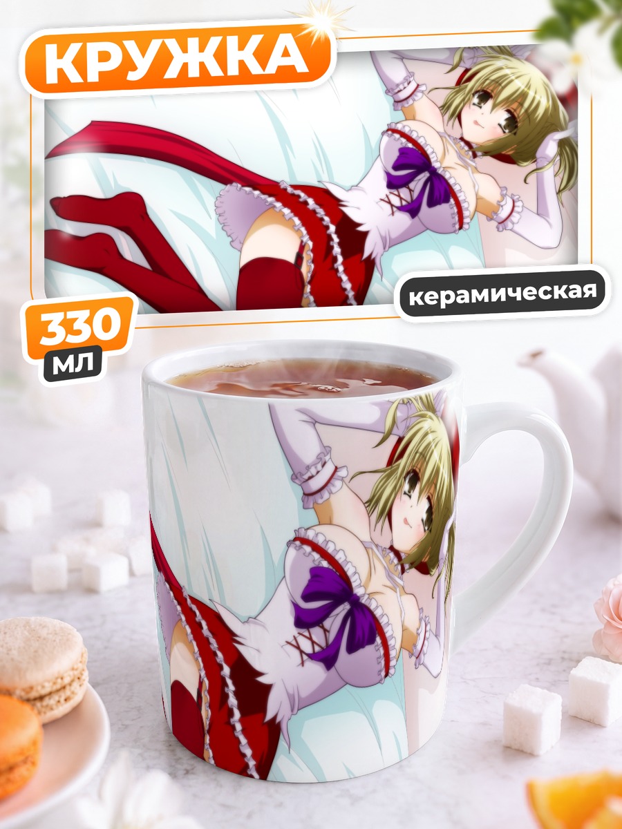 Кружка керамическая Кёко в платье