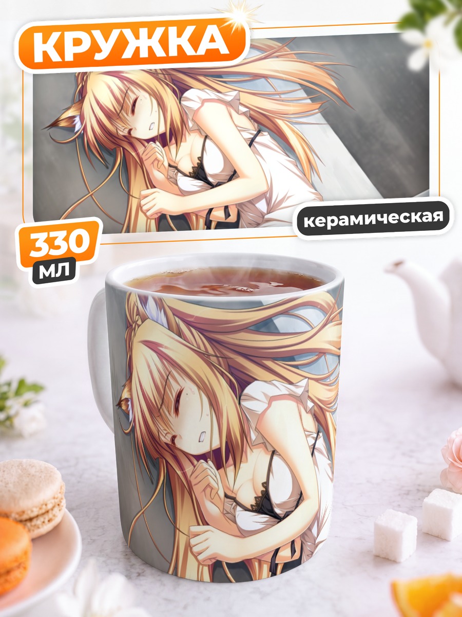 Кружка керамическая Мияма Кон в платье