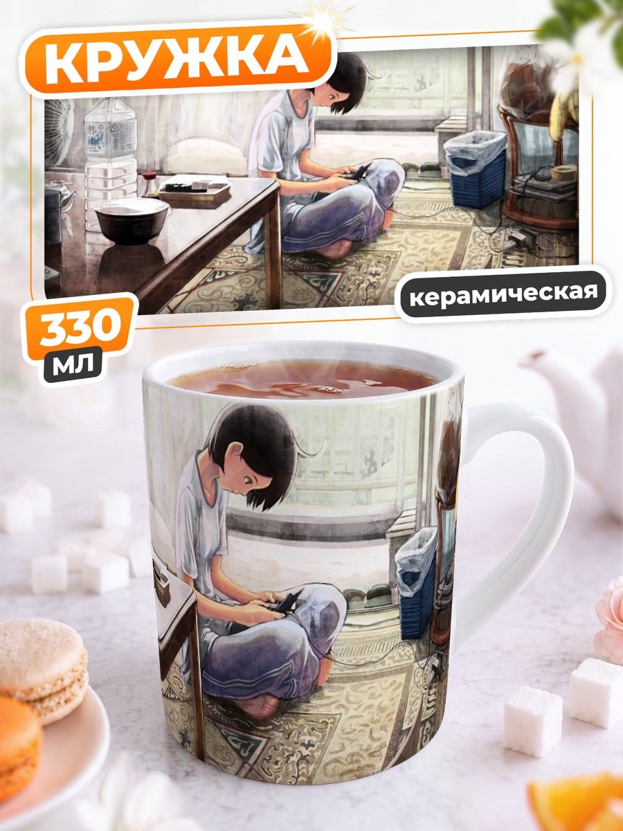 Кружка керамическая Лэйн Ивакура в комнате