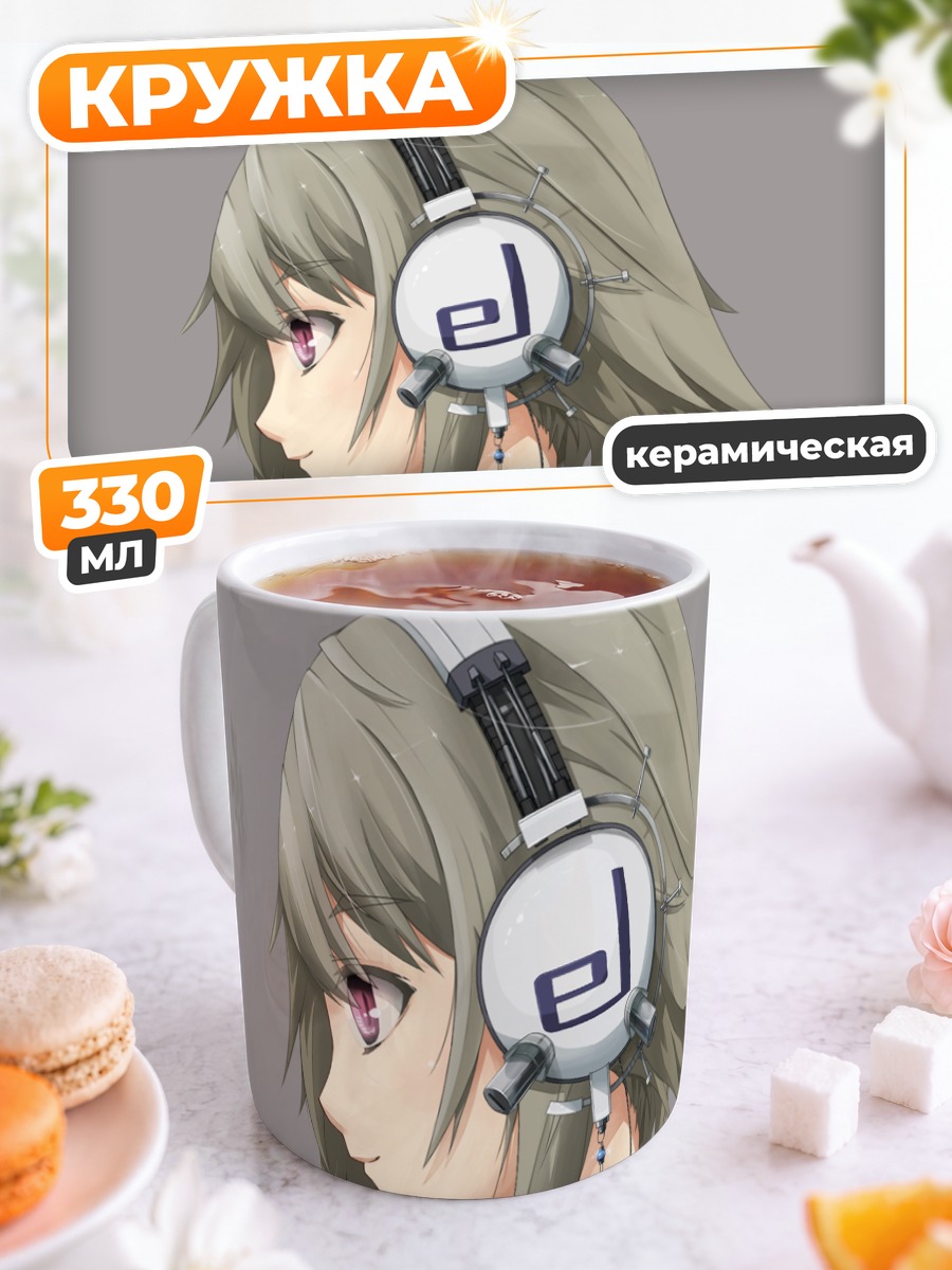 Кружка керамическая Лэйн Ивакура в наушниках