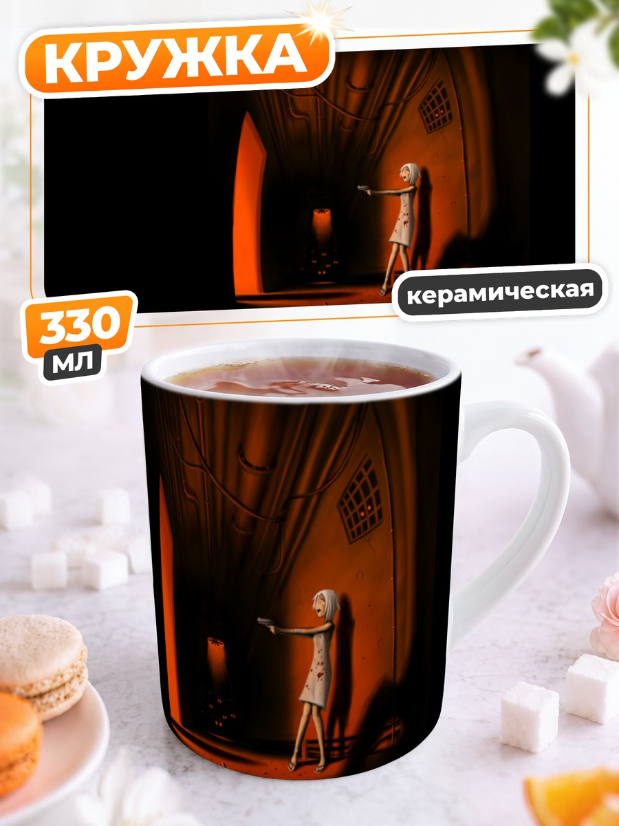 Кружка керамическая Беловолосая с оружием