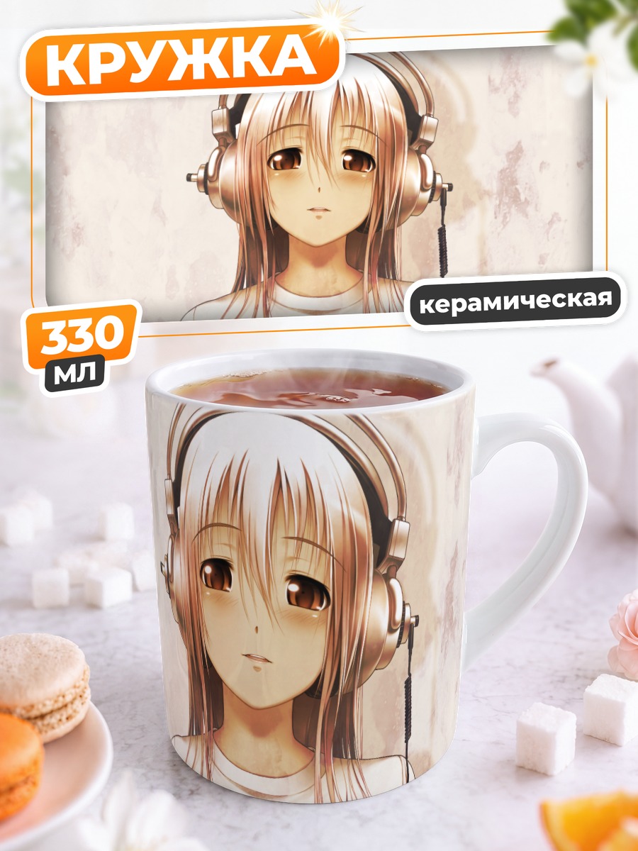 Кружка керамическая Сонико в наушниках