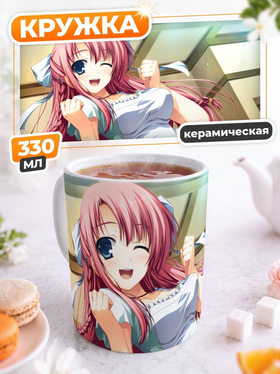 Кружка керамическая Ая Никайдо в платье