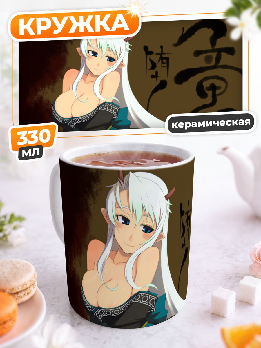 Кружка керамическая Девушка в юкате