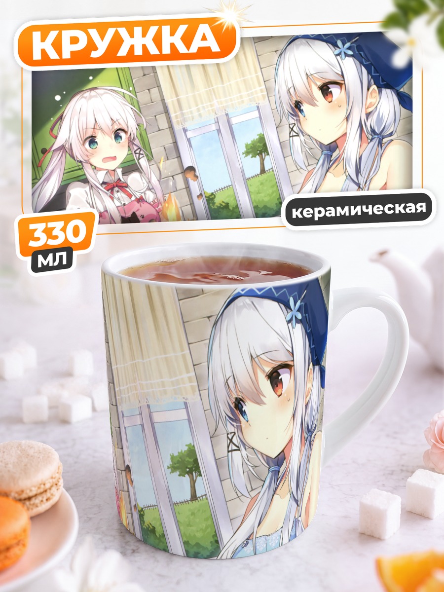Кружка керамическая Сиэль на кухне