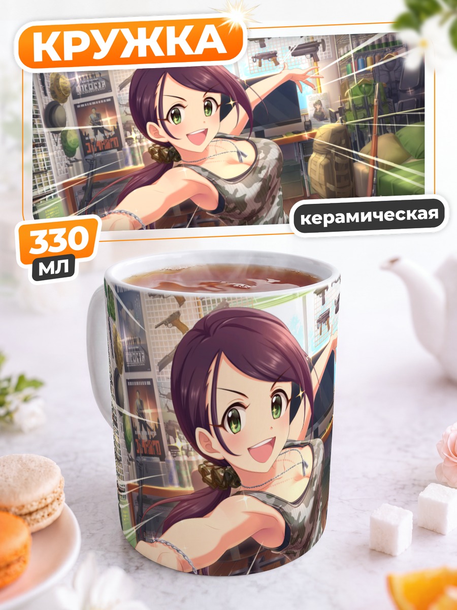 Кружка керамическая Аки Ямато в комнате