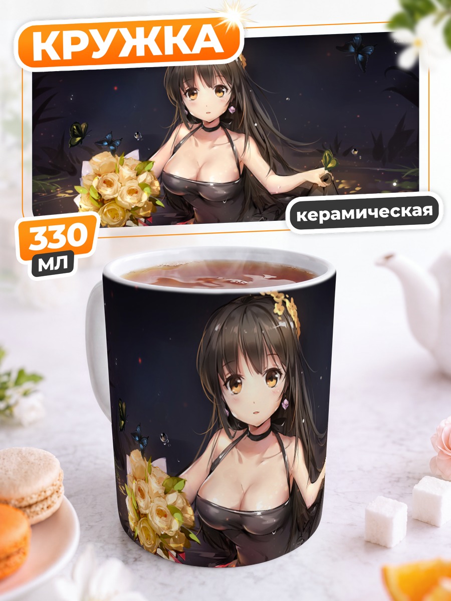 Кружка керамическая Девушка с розами