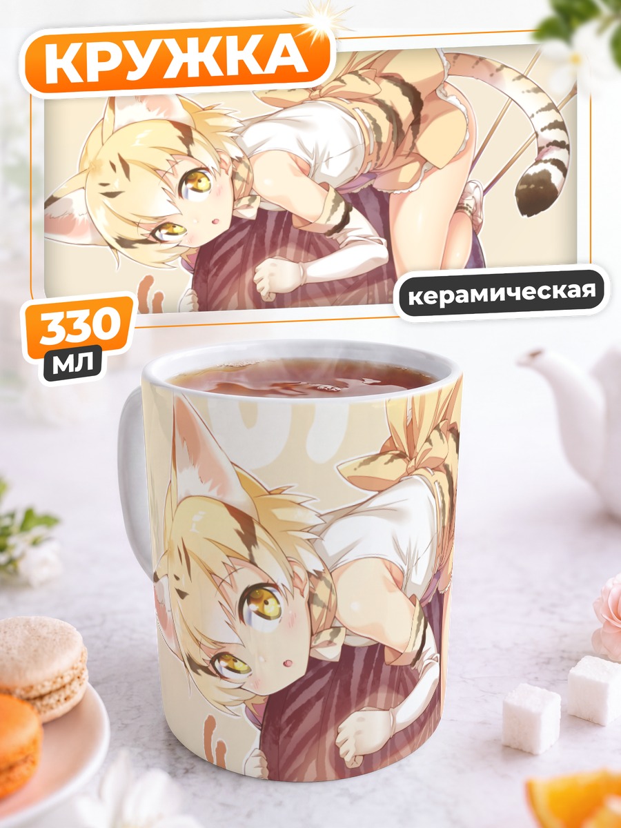 Кружка керамическая Песчаная Кошка с клубком