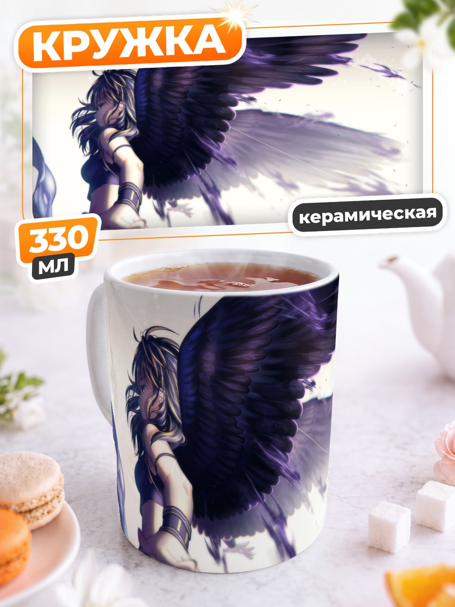 Кружка керамическая Девушка с крыльями