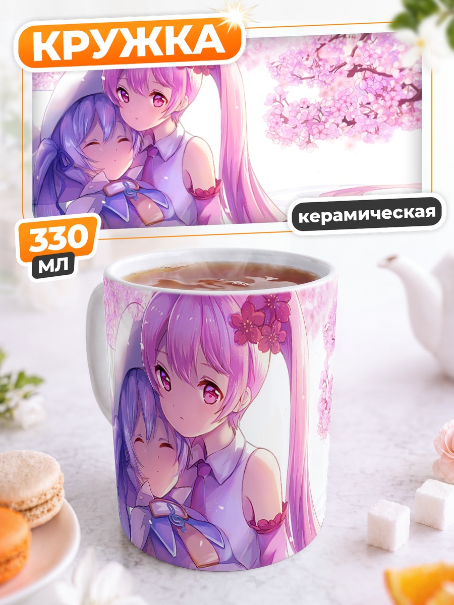 Кружка керамическая Мику Хацунэ в сакуре
