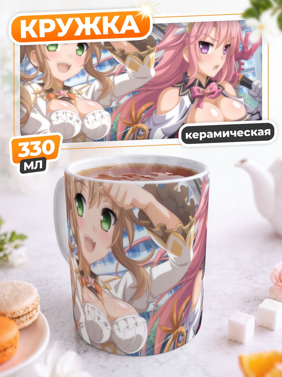 Кружка керамическая Хикари и Саяка