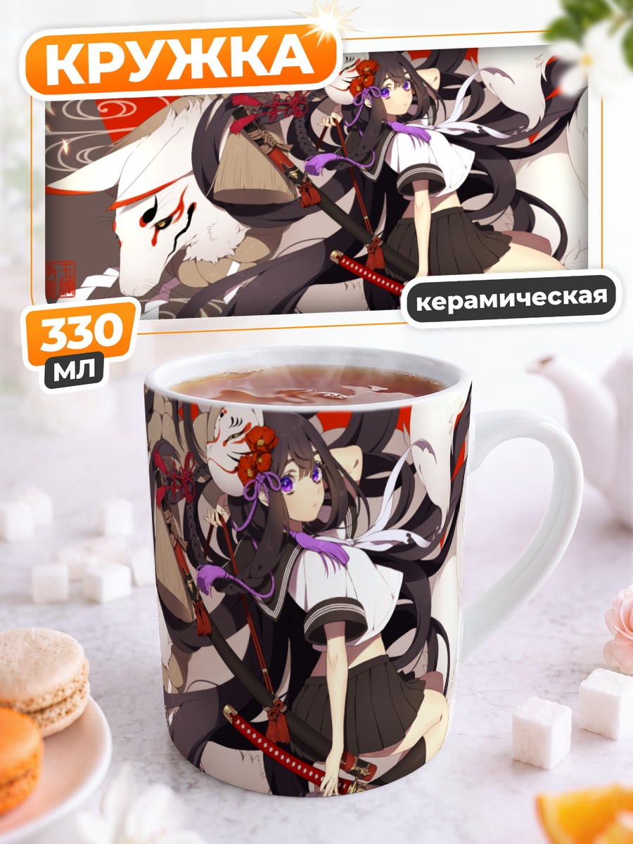 Кружка керамическая Девушка с катаной