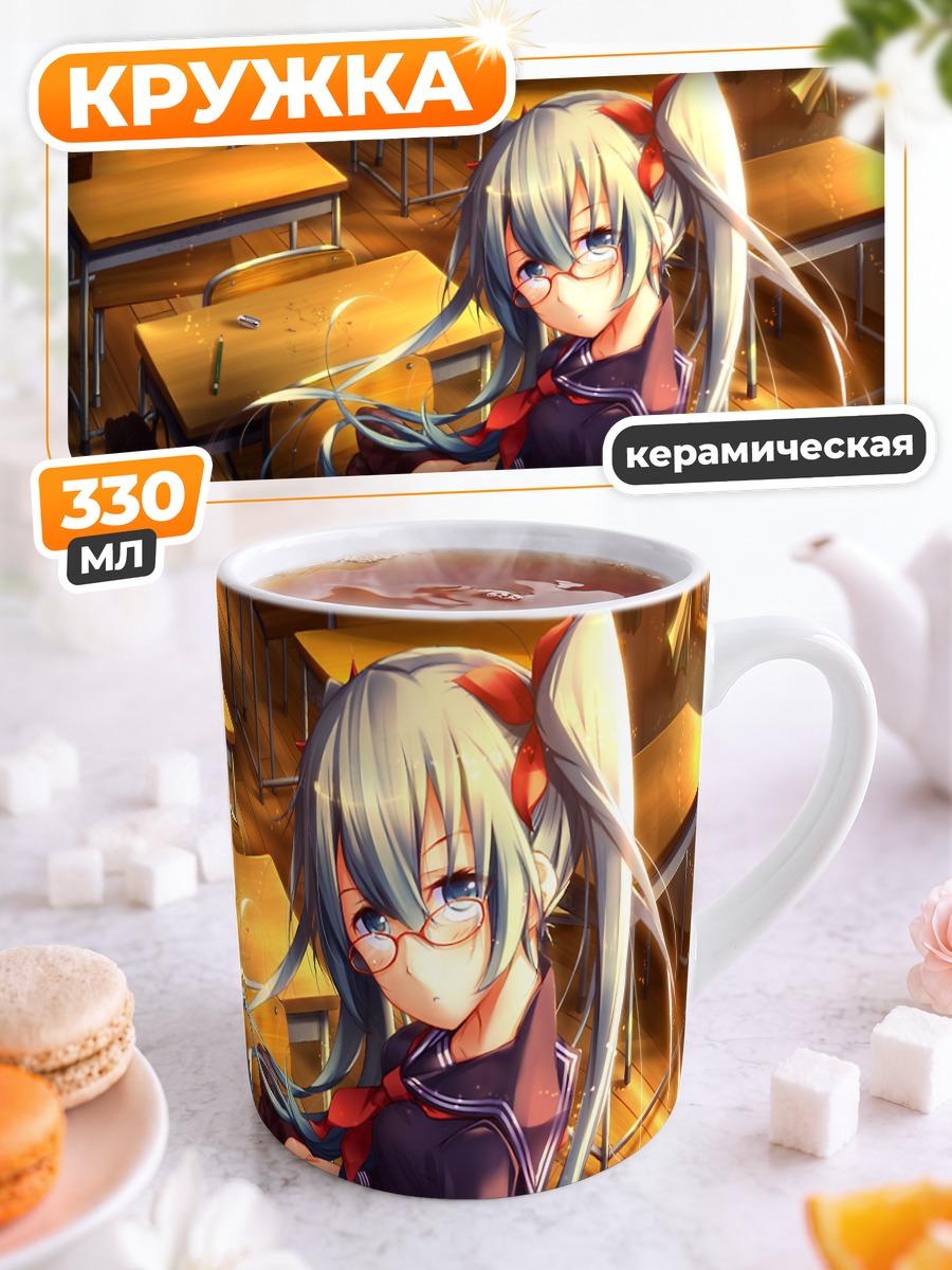 Кружка керамическая Мику Хацунэ в классе