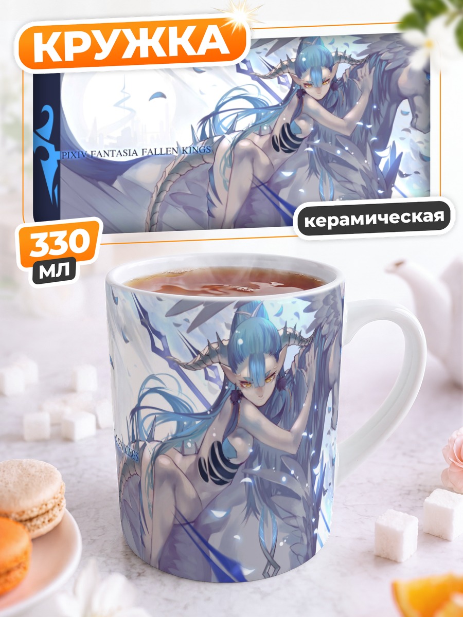 Кружка керамическая Pixiv Fantasia в облаках