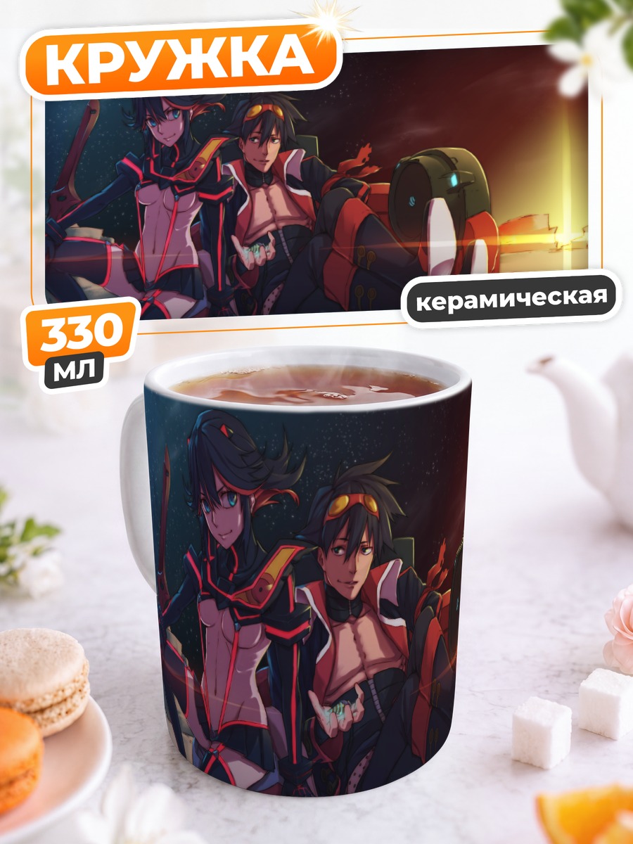 Кружка керамическая Рюко Матой и Саймон
