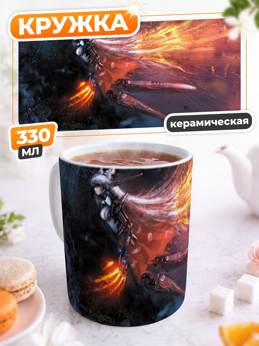 Кружка керамическая Моко Фудзивара в огне