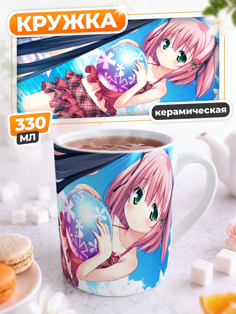 Кружка керамическая Киригая Хасука с шаром