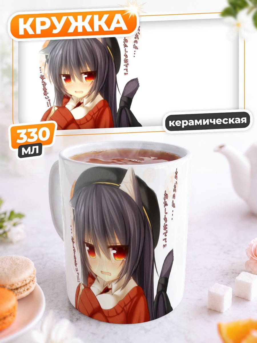 Кружка керамическая Миа Флэтпадди в свитере