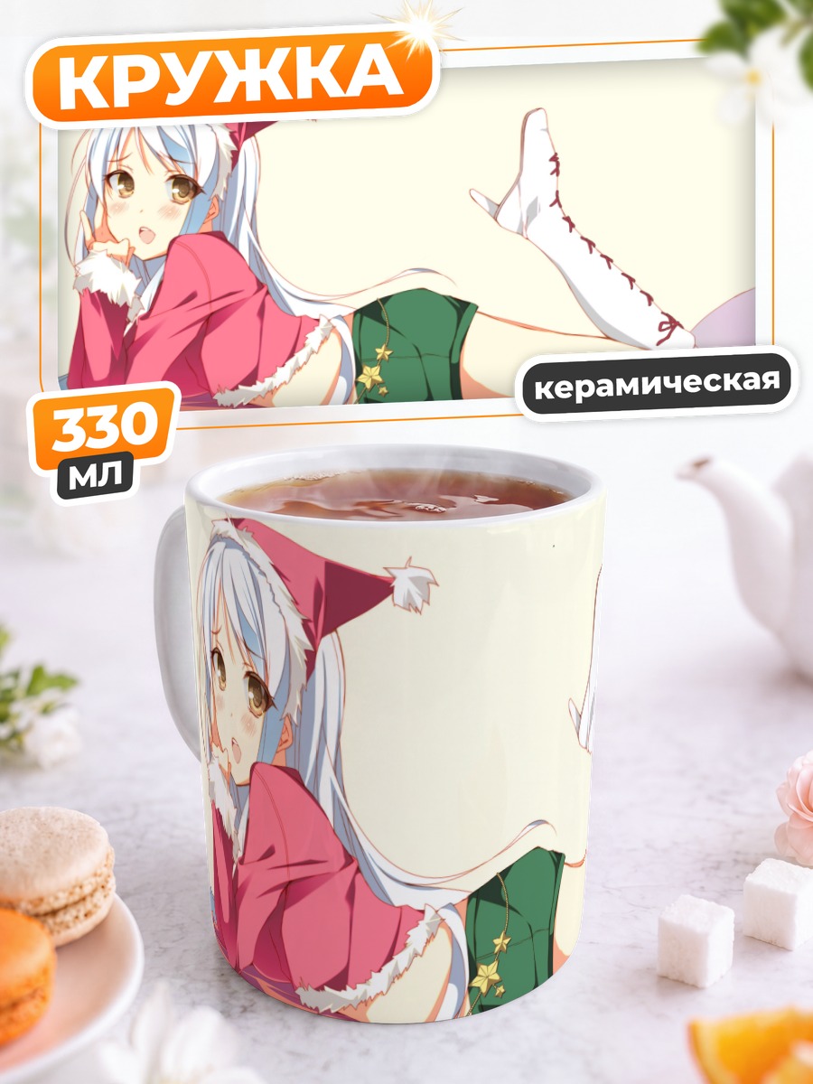 Кружка керамическая Ева Сантаклаус в костюме