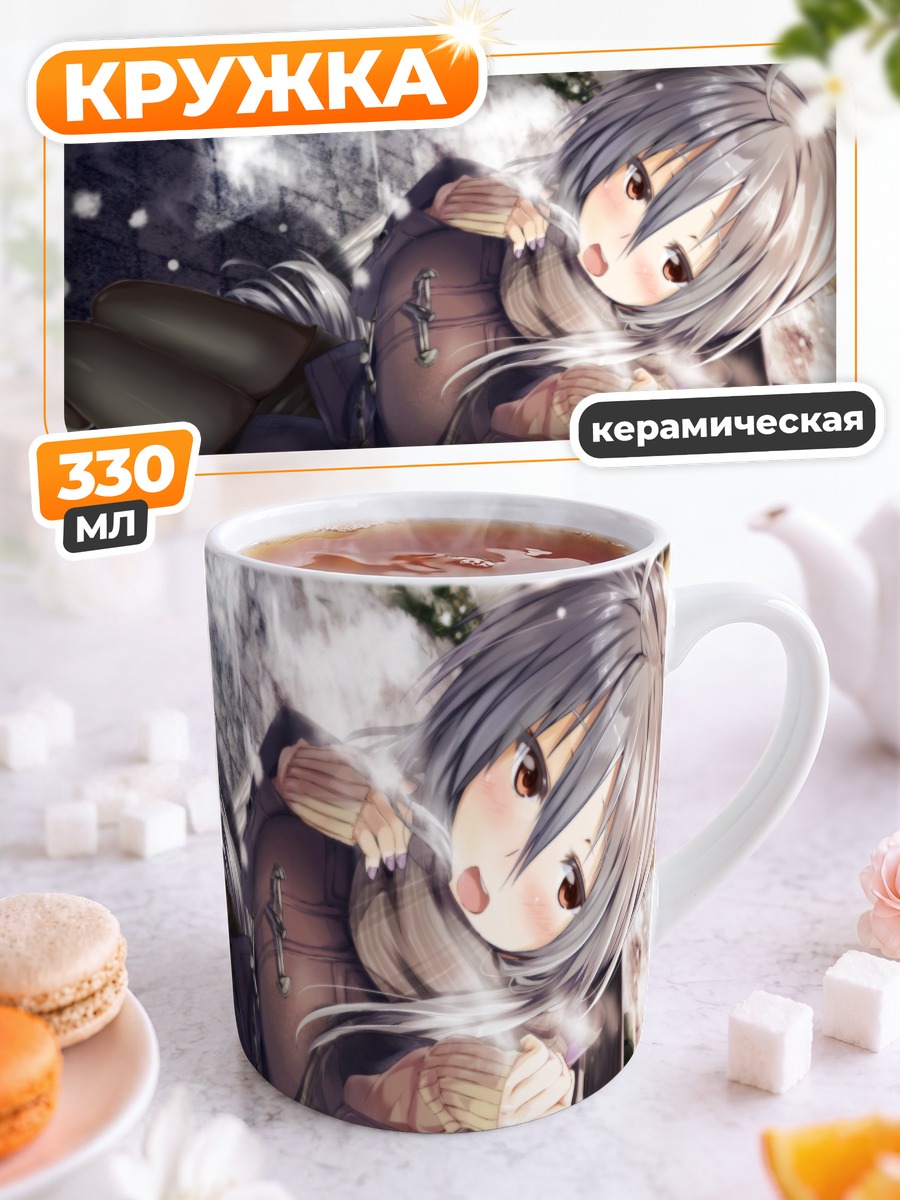 Кружка керамическая Йованэ Хаку в снегу