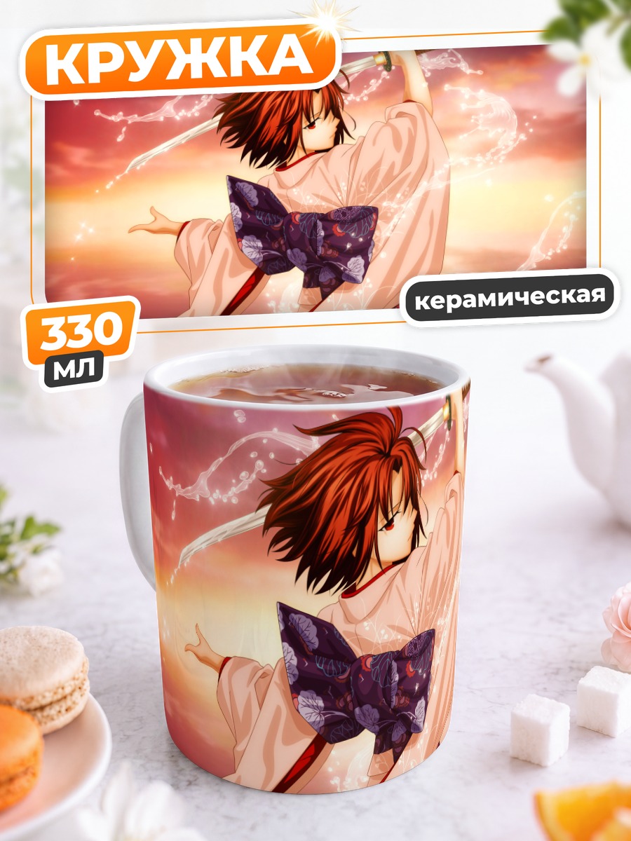 Кружка керамическая Сики Рёги с мечом