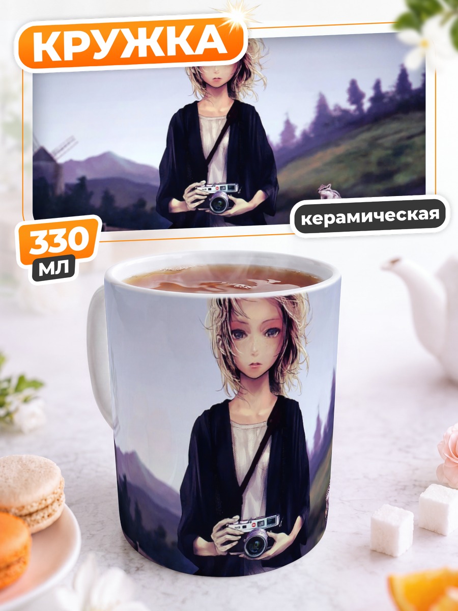 Кружка керамическая Девушка с камерой