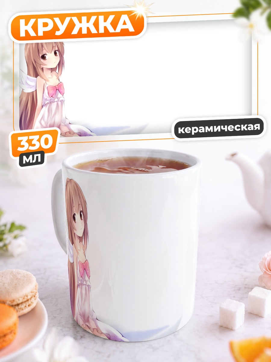 Кружка керамическая Тайга Айсака ангел