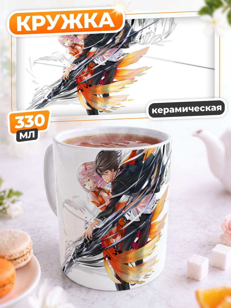 Кружка керамическая Шу Ома и Инори