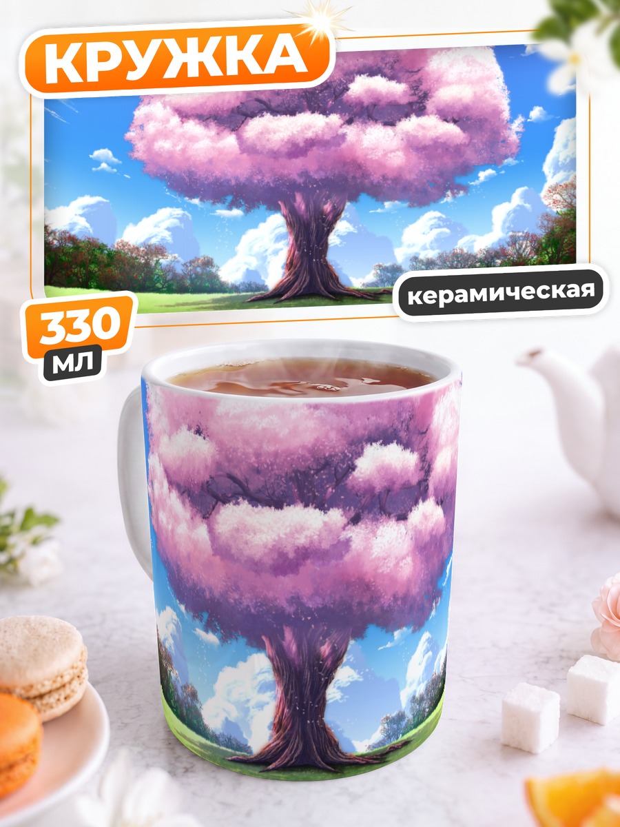 Кружка керамическая Цветущая сакура