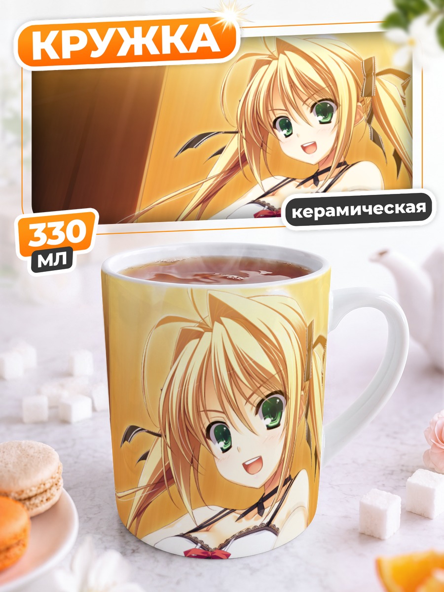 Кружка керамическая Рейка Камияма за пианино