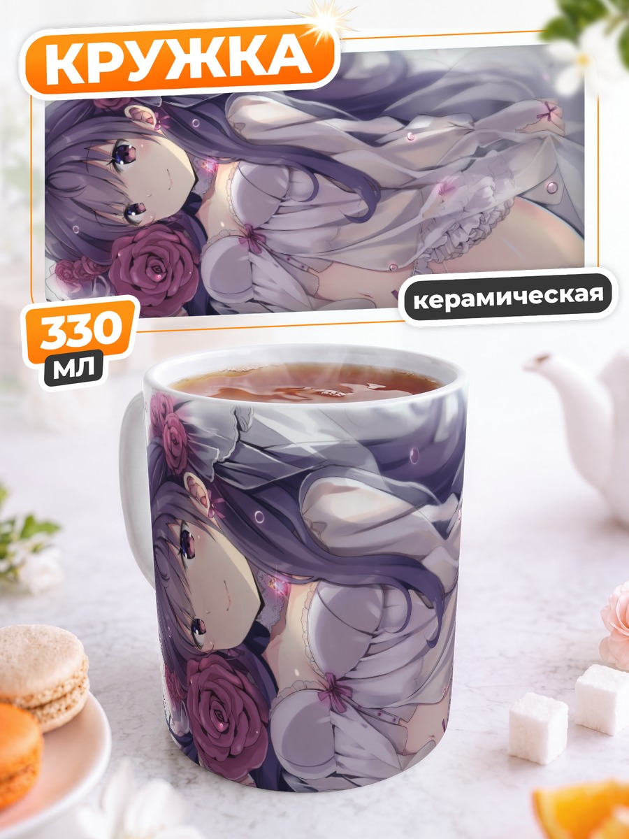 Кружка керамическая Девушка с розами
