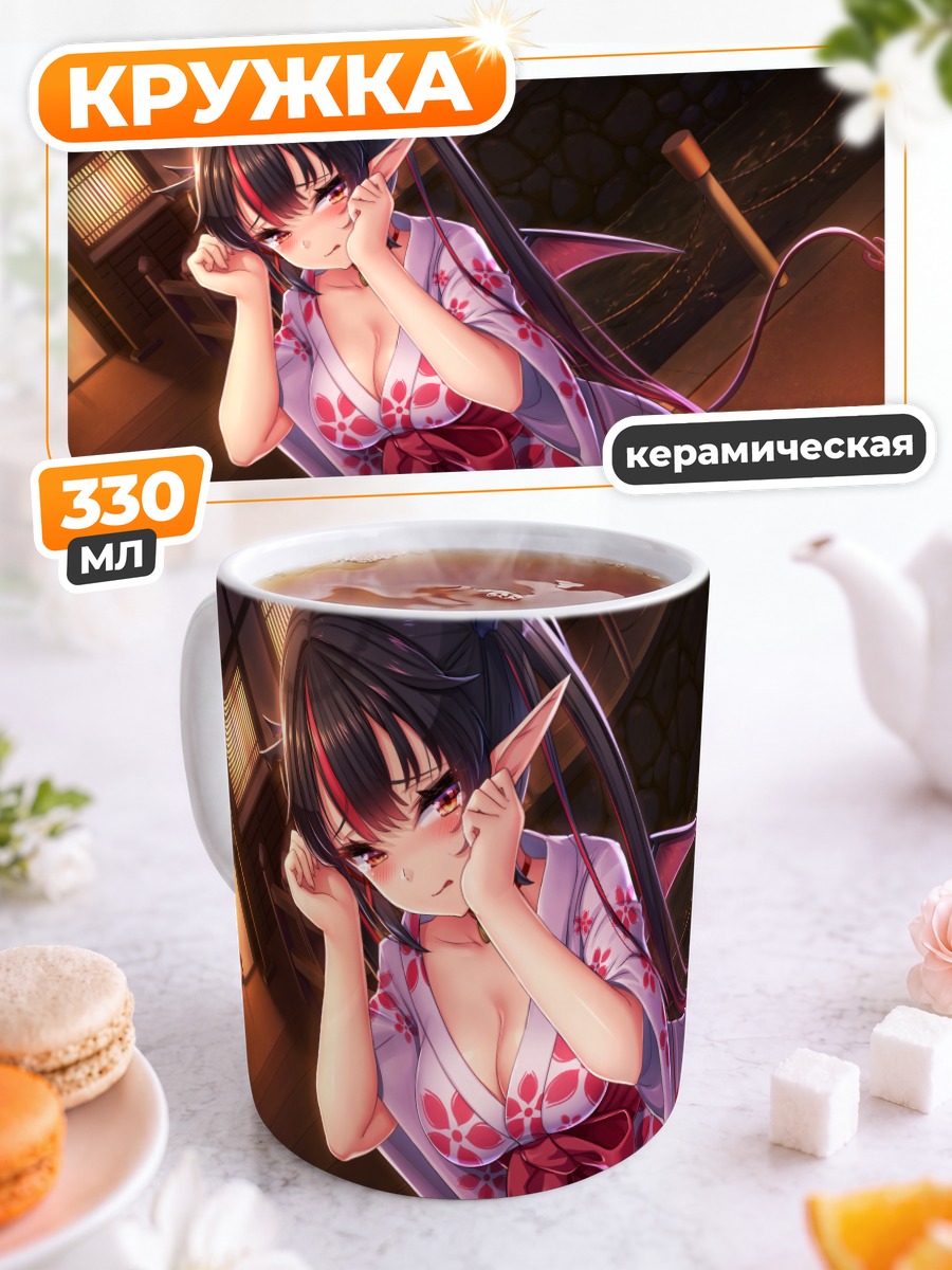 Кружка керамическая Ловелия в кимоно