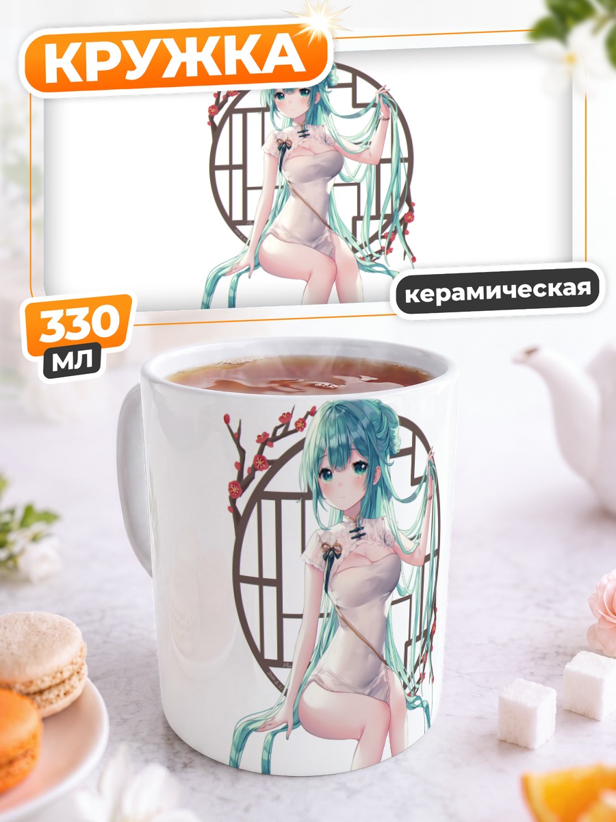 Кружка керамическая Мику Хацунэ в белом