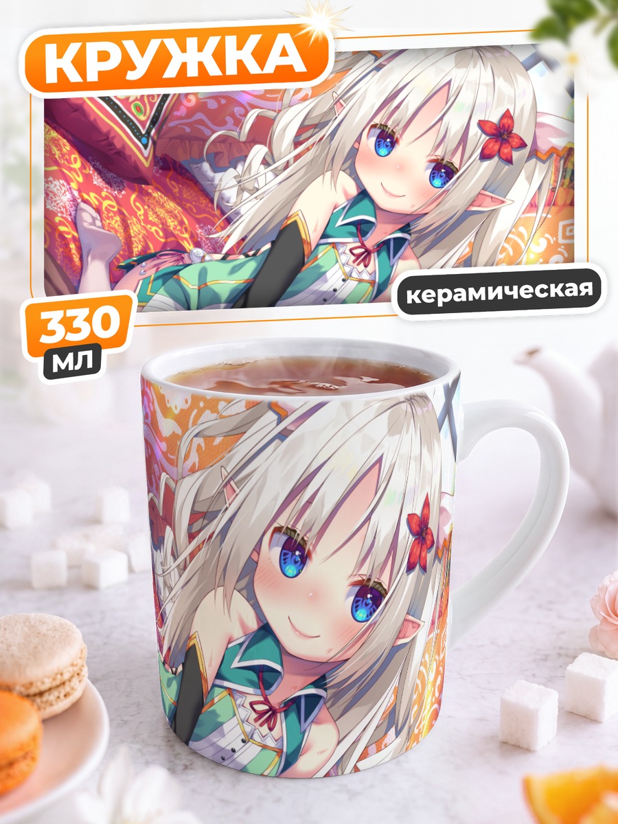 Кружка керамическая Эльфийка в цветах