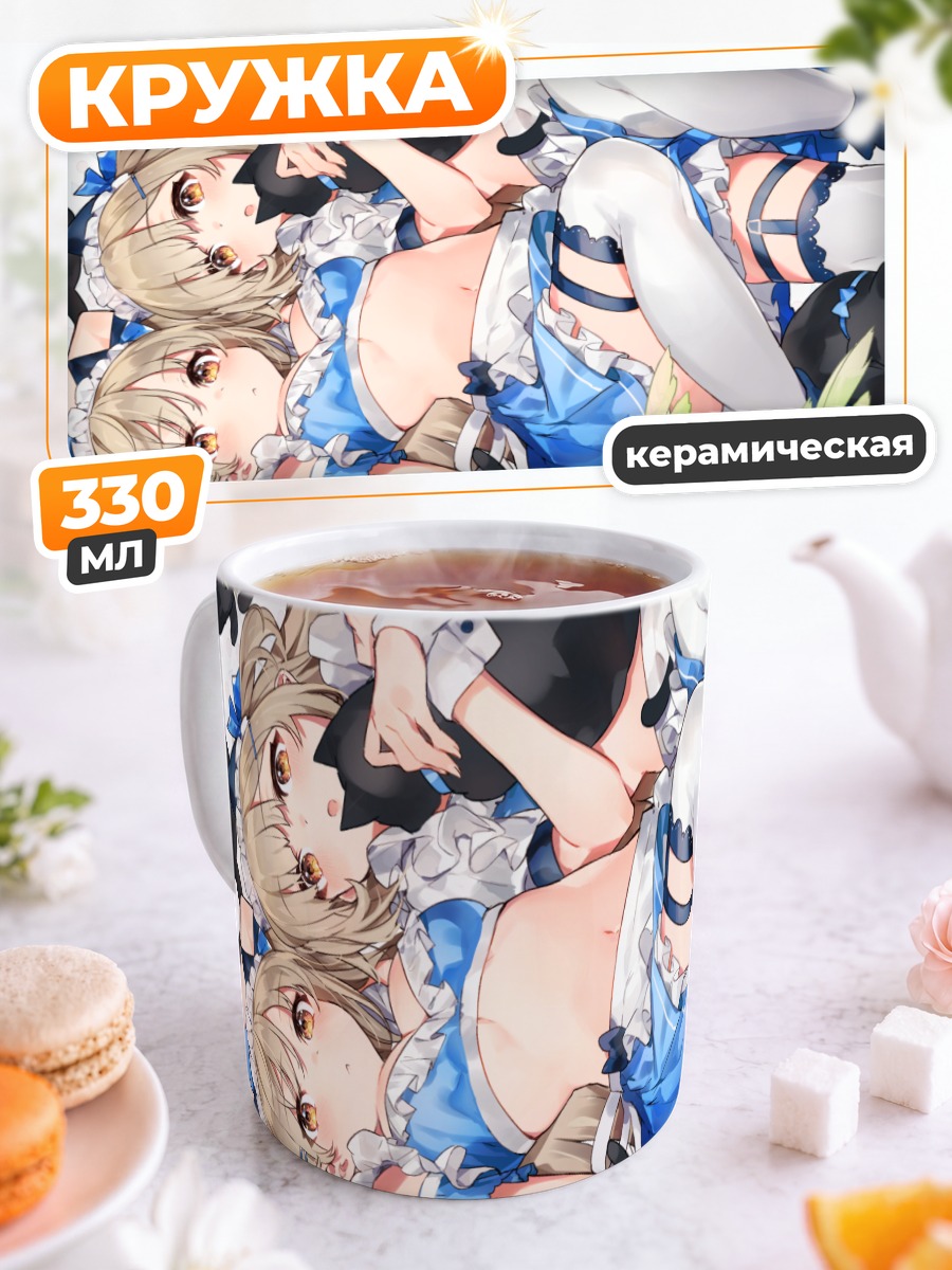Кружка керамическая Девушки с котом