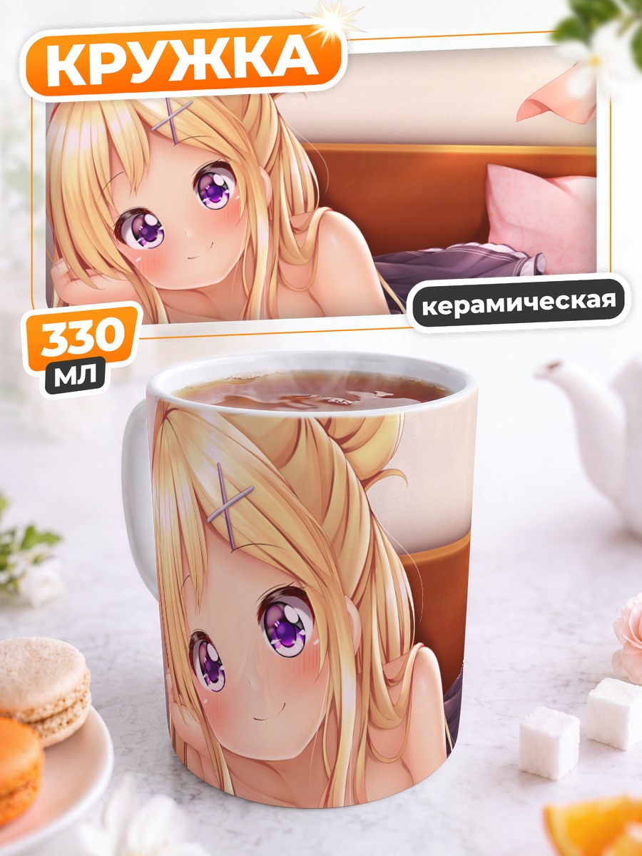 Кружка керамическая Карен Кудзё в спальне