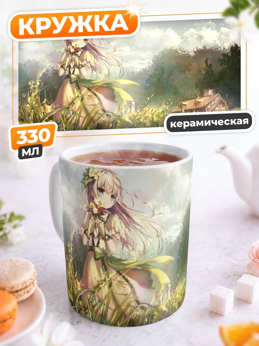 Кружка керамическая Блондинка в цветах