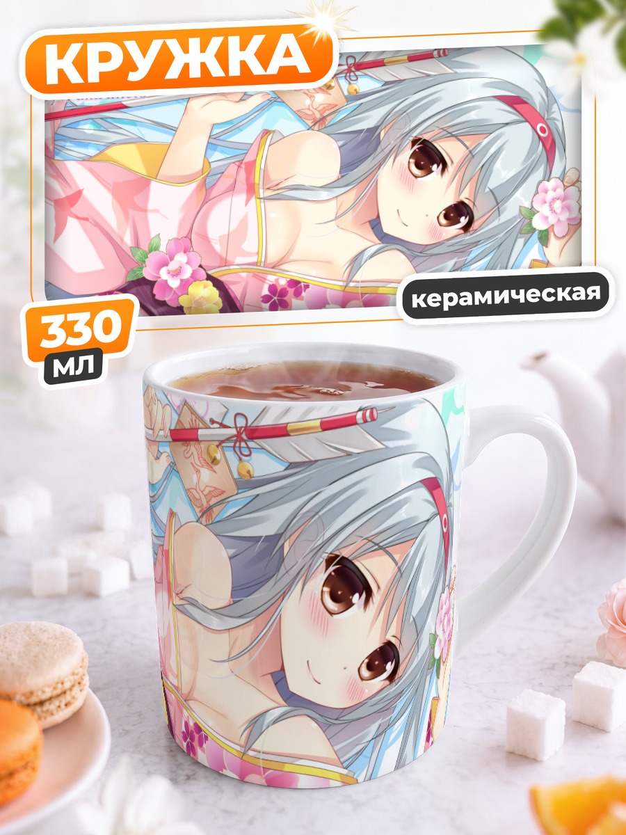 Кружка керамическая Сёкаку в кимоно