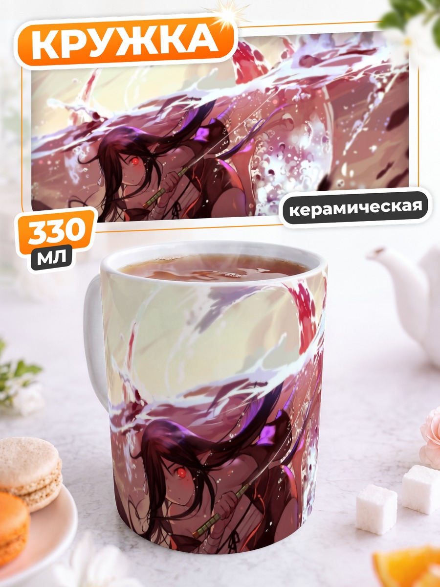 Кружка керамическая Скрипка в брызгах