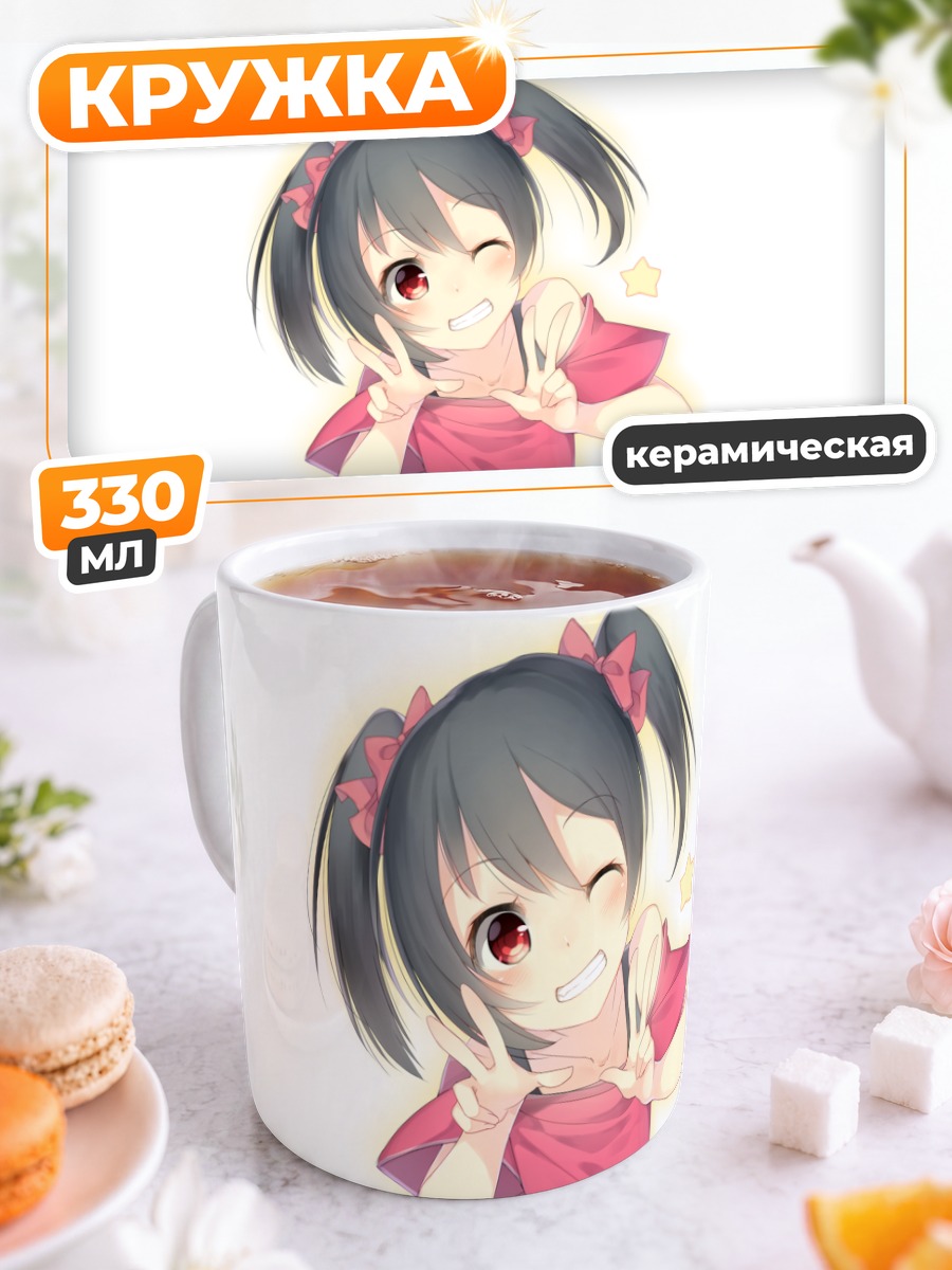Кружка керамическая Нико Ядзава в розовом