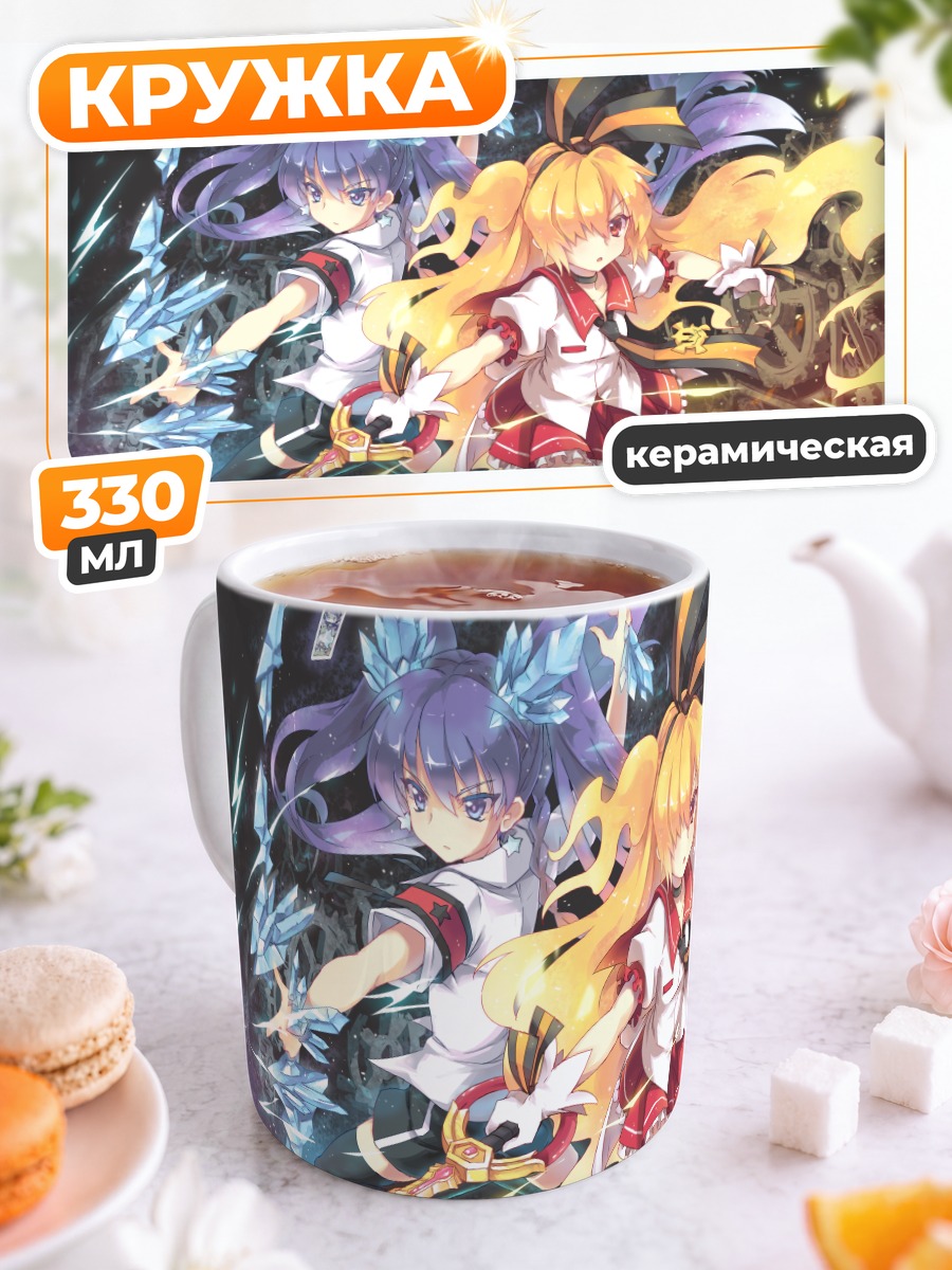 Кружка керамическая Сейра и Акари