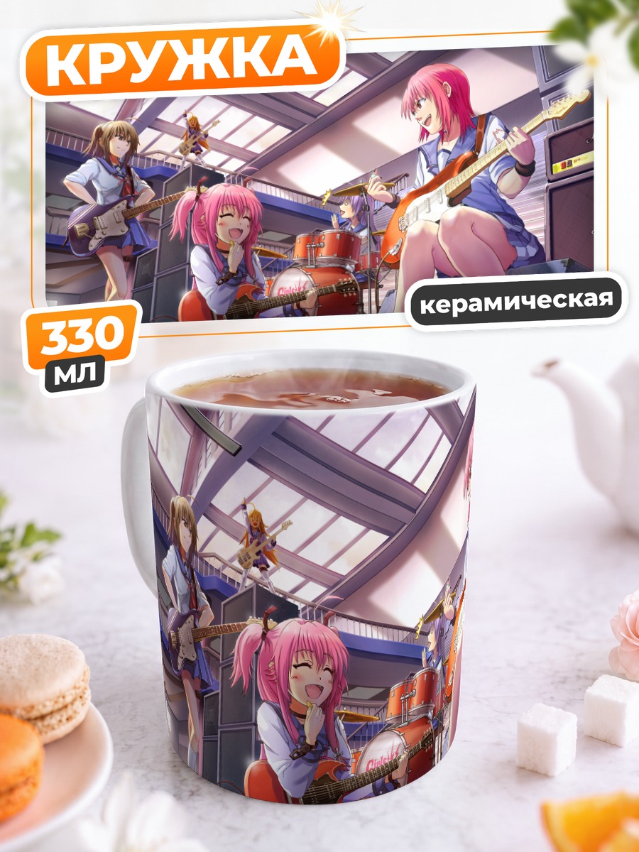 Кружка керамическая Angel Beats рок-группа