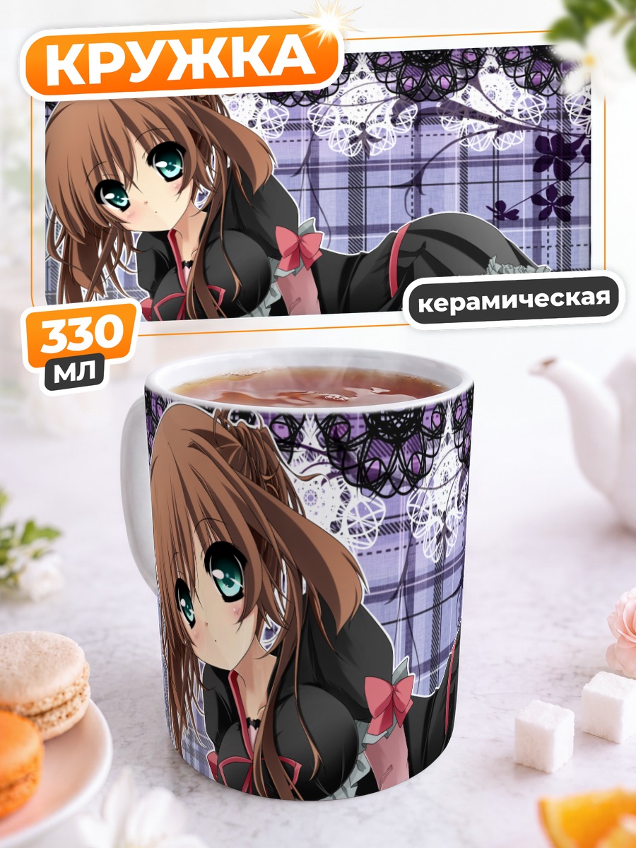 Кружка керамическая Девушка в белье