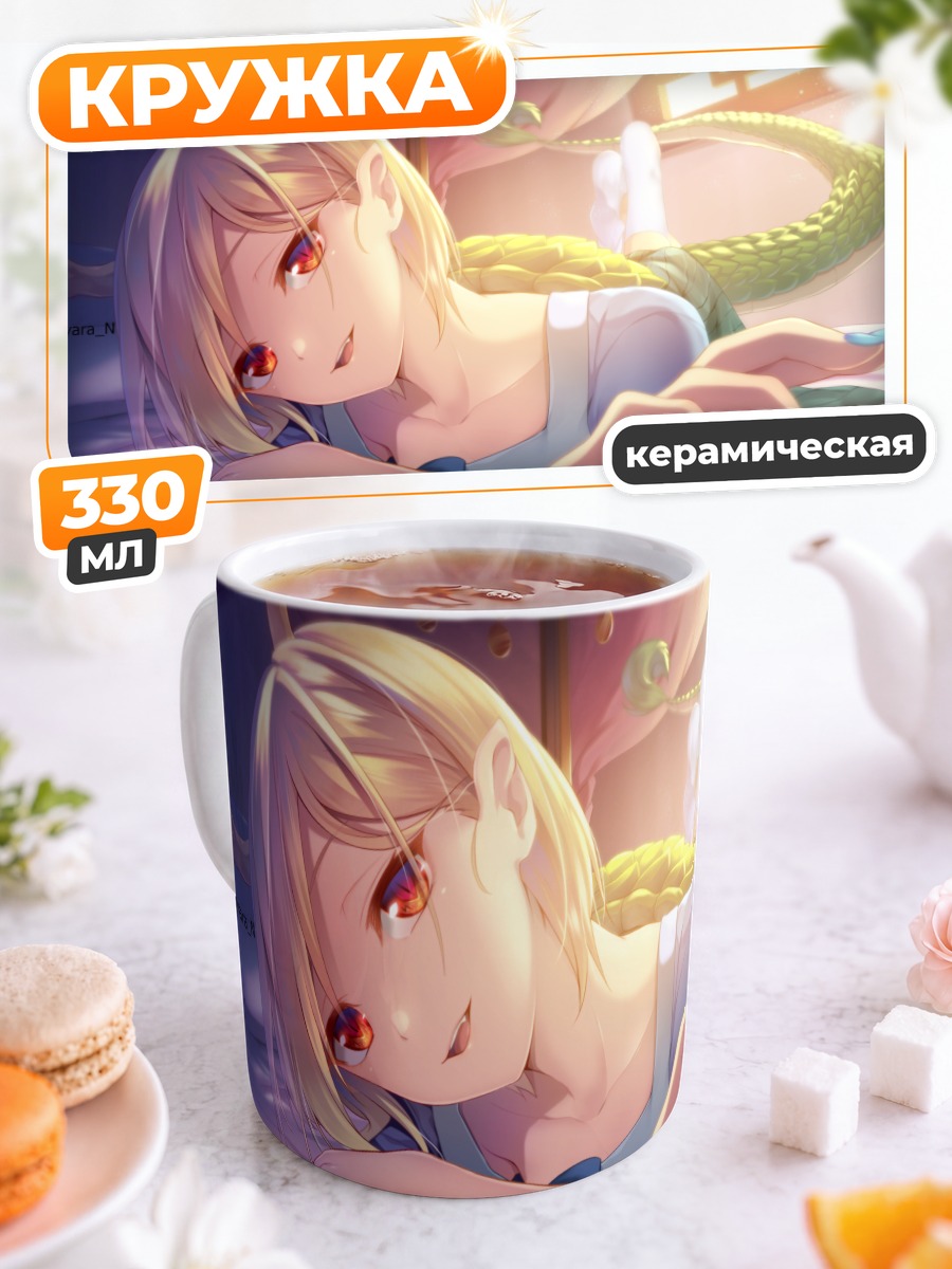 Кружка керамическая Ячиэ Киччо в лучах солнца
