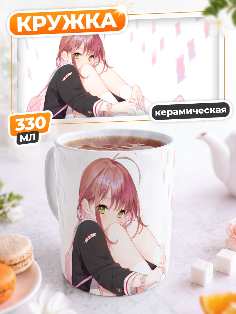 Кружка керамическая Сакура Киномото в розовом