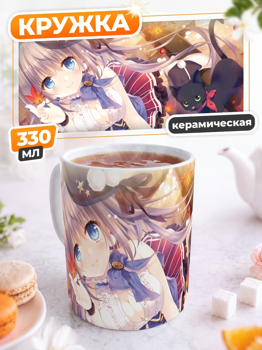 Кружка керамическая Блондинка с котом