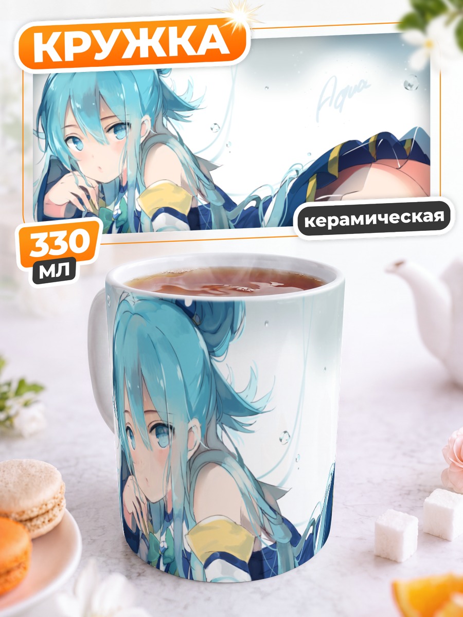 Кружка керамическая Аква в синеве