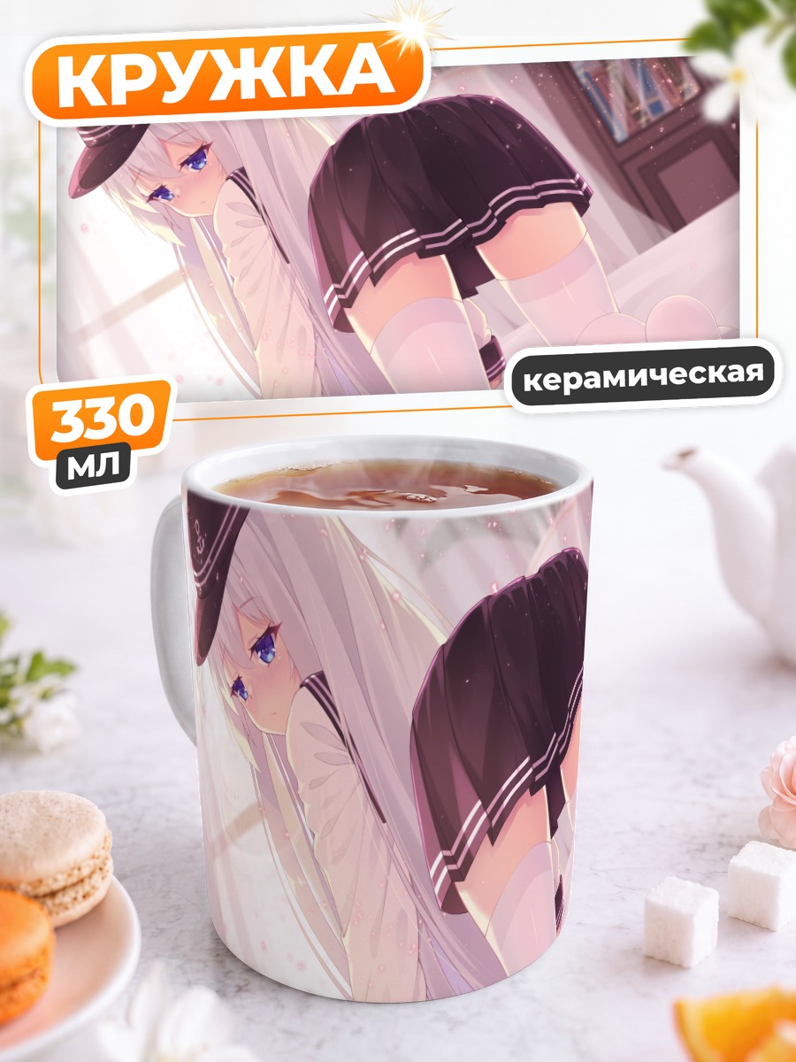 Кружка керамическая Хибики в комнате