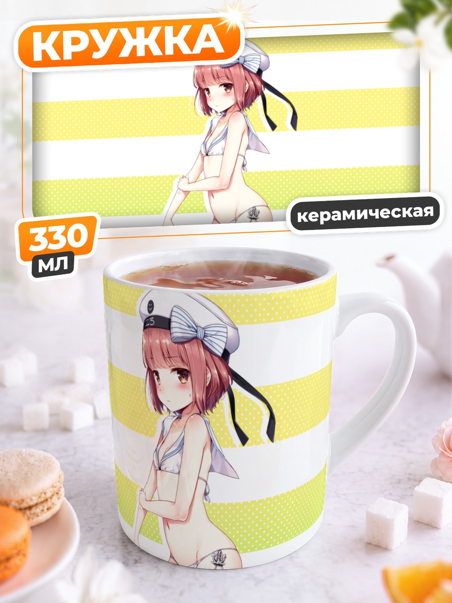 Кружка керамическая Макс Шульц в форме